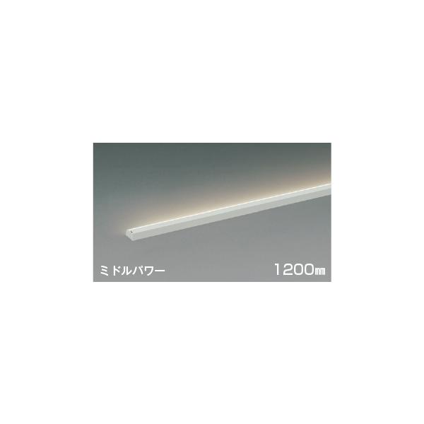 コイズミ照明 AL50372 照明器具 調光対応シェルフズコンパクトライン