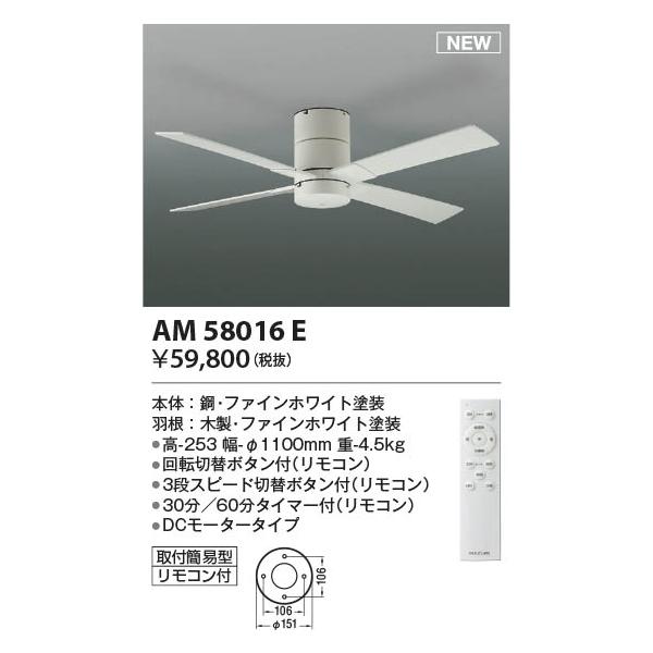AM58016E  �Ɩ���� �V�[�����O�t�@���{��  �R�C�Y�~�Ɩ�(PC)