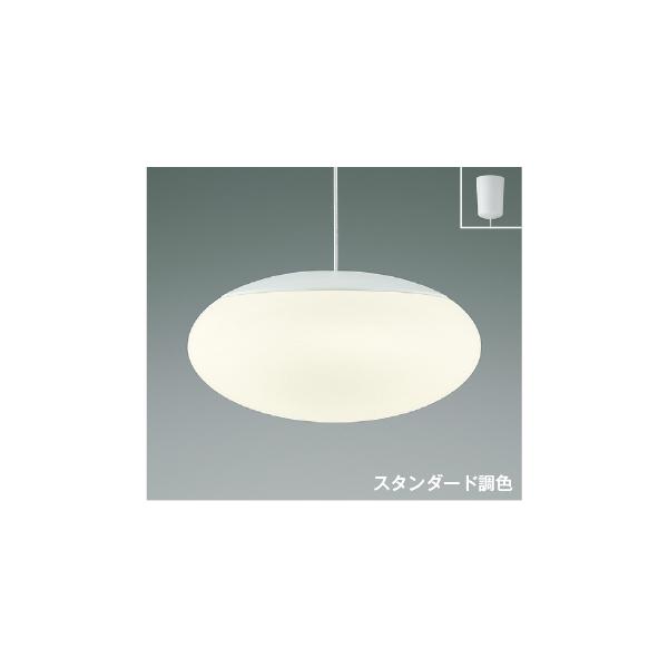 AP44866L  照明器具 調光調色LEDペンダント (〜14畳) LED（電球色＋昼光色） コイズミ照明(PC)