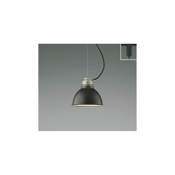 コイズミ照明 AP45566L 照明器具 LEDペンダント (プラグ)・レール専用