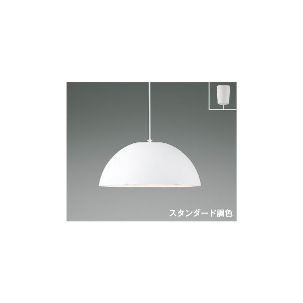 コイズミ照明 AP53989 照明器具 調光調色ペンダント (〜10畳 コイズミ照明 AP53989 照明器具 調光調色ペンダント (〜10畳