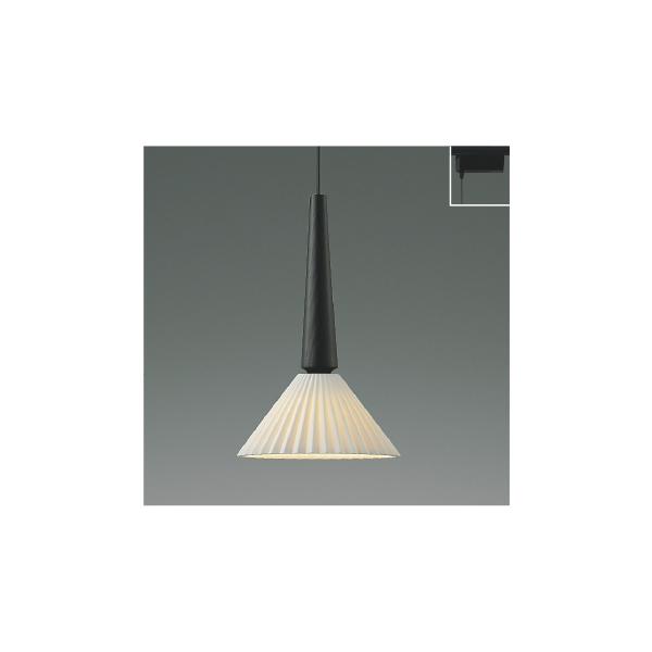 コイズミ照明 AP55513 照明器具 LEDペンダント (プラグ)・レール専用