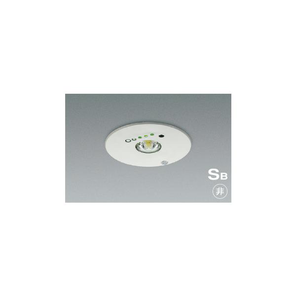 コイズミ照明 AR50622 照明器具 埋込型 S形非常灯 LED(昼白色 コイズミ照明 AR50622 照明器具 埋込型 S形非常灯 LED(昼白色