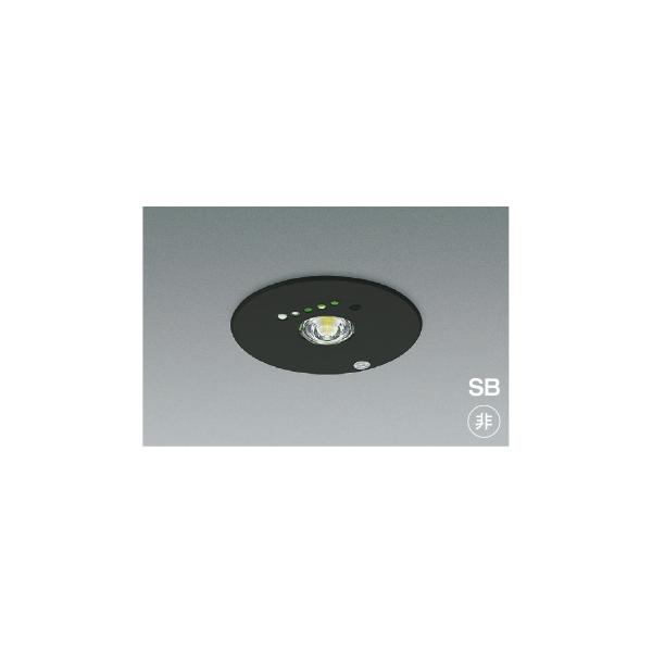 コイズミ照明 AR50623 照明器具 埋込型 LED S形非常灯 LED（昼白色