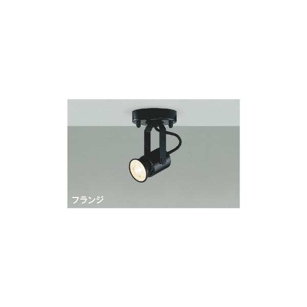 コイズミ照明 ASE940382 照明器具 LEDスポットライト (直付) ※ランプ