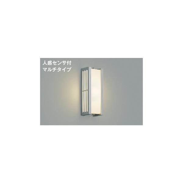 【在庫処分】コイズミ照明 防雨型ブラケット人感センサ付(白熱球60W相当)アンテ 在庫処分】コイズミ照明 防雨型ブラケット人感センサ付(白熱球
