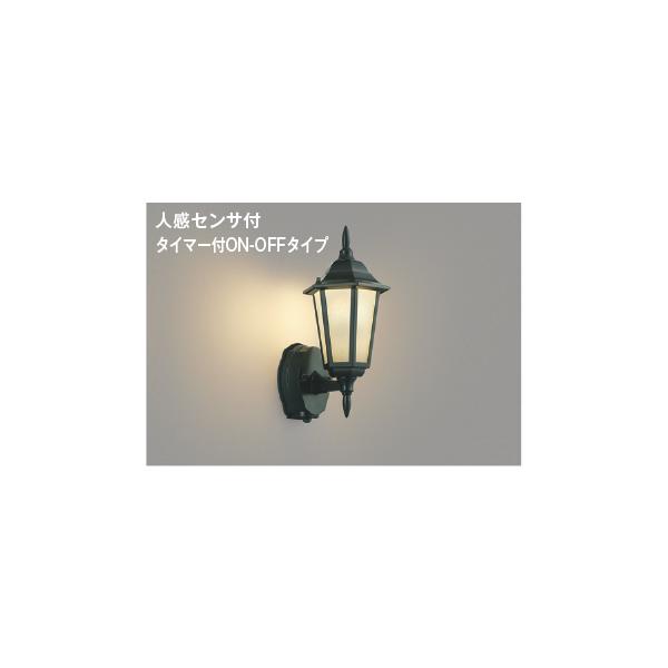 コイズミ照明 人感センサ付ポーチ灯 タイマーON-OFFタイプ 白熱球40W相当 AU40441L d2ldlup Amazon | コイズミ照明 人感センサ付ポーチ灯 タイマーON-OFF