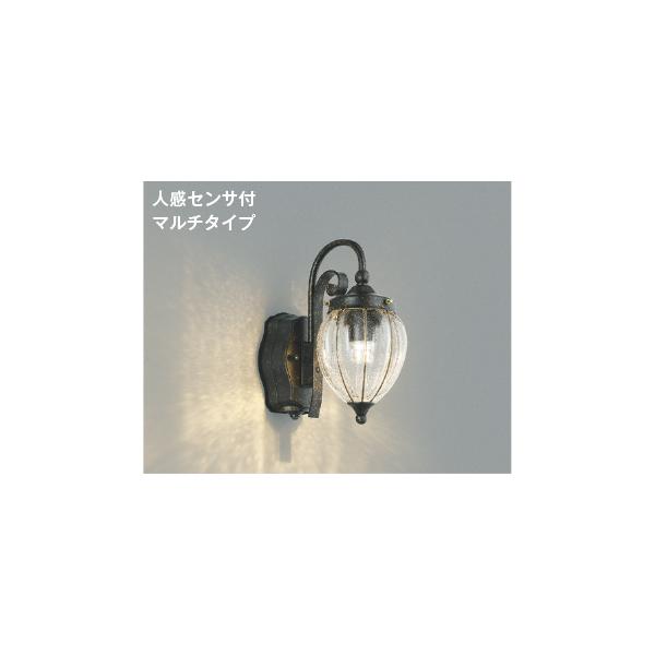 コイズミ照明 AU42430L 照明器具 人感センサ付玄関灯 防雨型 コイズミ照明 AU42430L 照明器具 人感センサ付玄関灯 防雨型