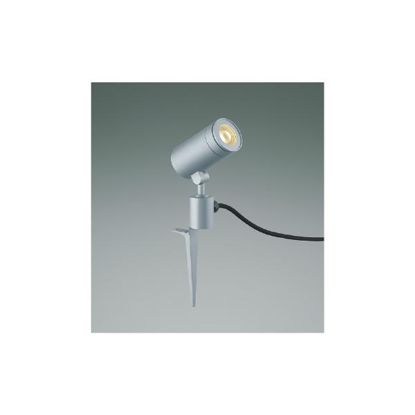 コイズミ照明 AU43668L 照明器具 LEDエクステリアスパイクスポット