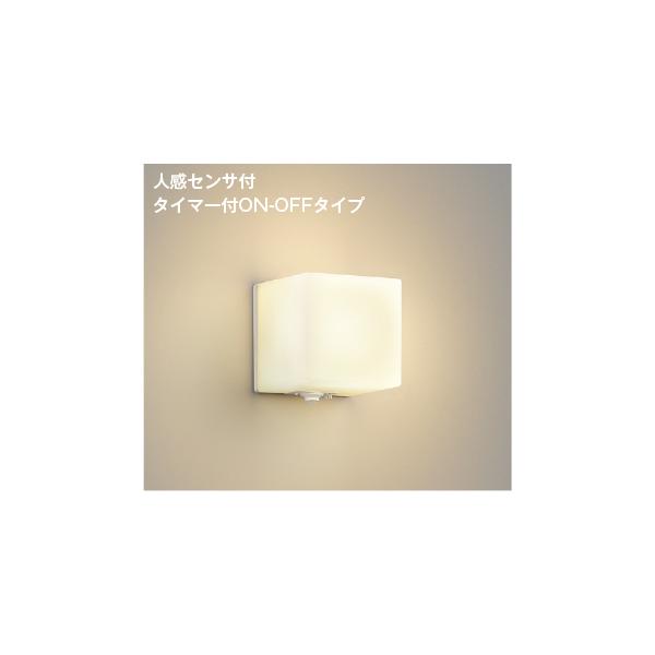 コイズミ照明 AU54606 照明器具 人感センサ付玄関灯 LED防雨型