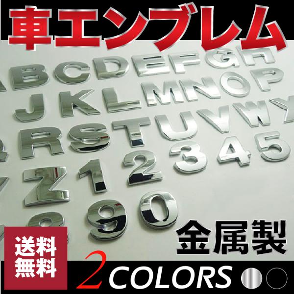 自動車用 エンブレム ランキングtop72 人気売れ筋ランキング Yahoo ショッピング