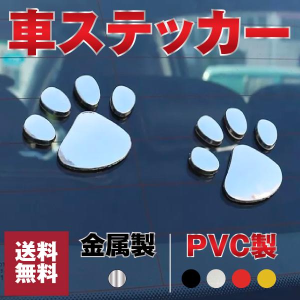 車 シール 傷隠しの価格と最安値 おすすめ通販を激安で