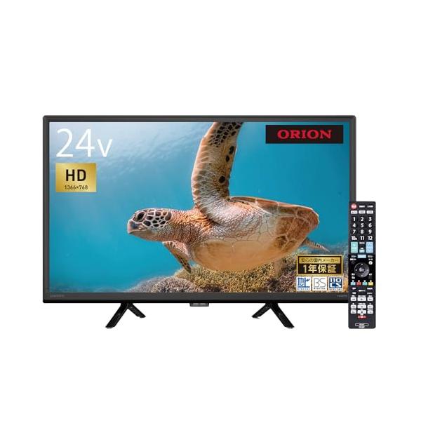 オリオン 24V型 ハイビジョン液晶テレビ 地デジ/BS/CSチューナー搭載