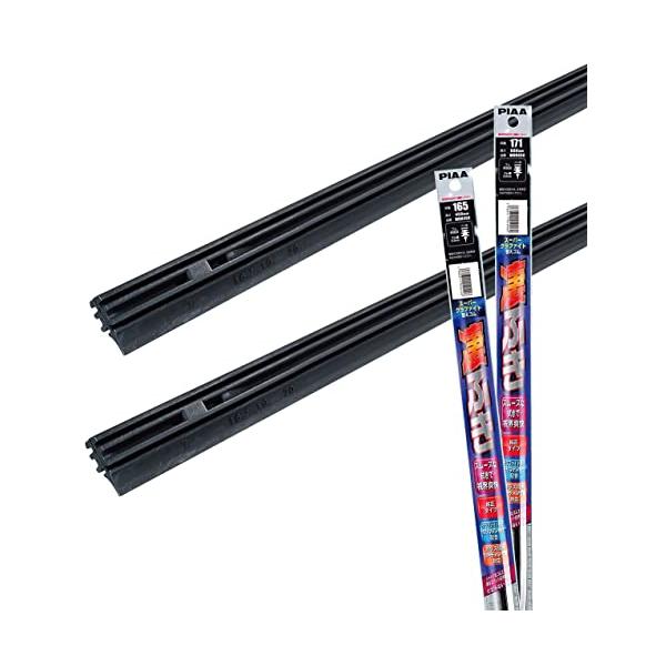 PIAAピア ワイパー替えゴム車種専用セット スーパーグラファイト 天然ゴム仕様 2本入 600mm + 450mm マツダ CX-5 CX-8