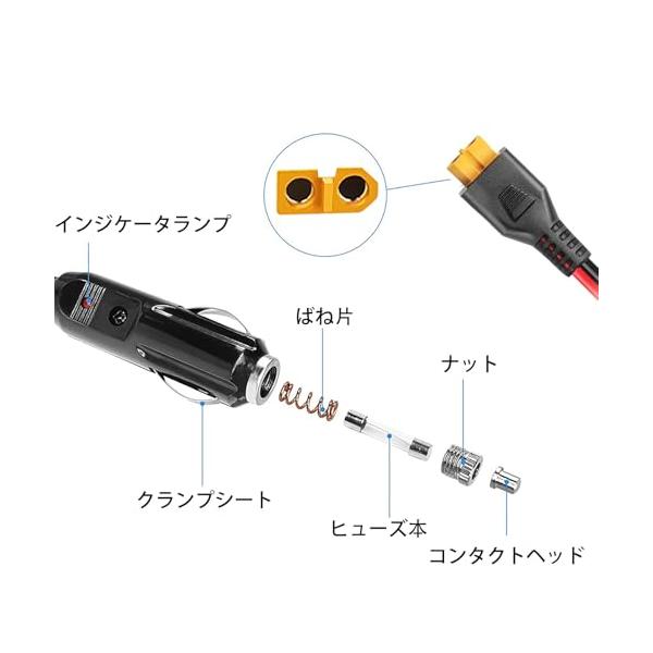 TRkin �ԍڃV�K�[�\�P�b�g�[�d�P�[�u�� �V�K�[�\�P�b�g����XT60�|�[�g 12V 24V�ԍڏ[�d�� 1.5m �|�[�^�u���d���[�d�p�P�[�u�� ���i�摜2