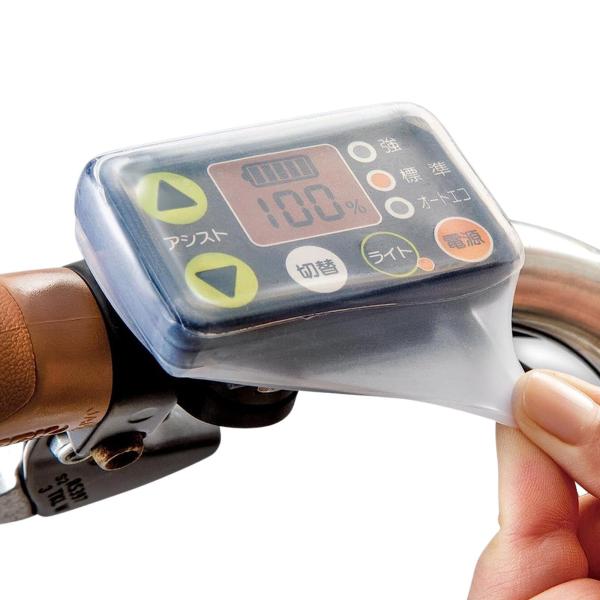 乳白色/約縦3.9×横6.8×高さ2.1cm/390714・パッケージ個数:1・電動アシスト自転車専用のスイッチ保護カバー・カンタン装着ぐい〜っと伸びて裏面までフィット・装着後も文字が見えやすいシリコーンカバー・雨・汚れ・キズ・劣化からくる...