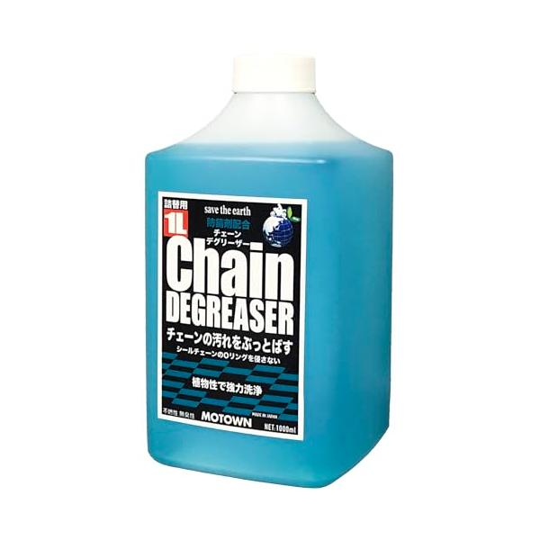 他サイト： モータウンMOTOWN バイク用メンテナンス チェーン専用強力洗浄剤 チェーンデグリーザー 防錆剤配合 植物性 詰替え用 1000ml #201の商品画像
