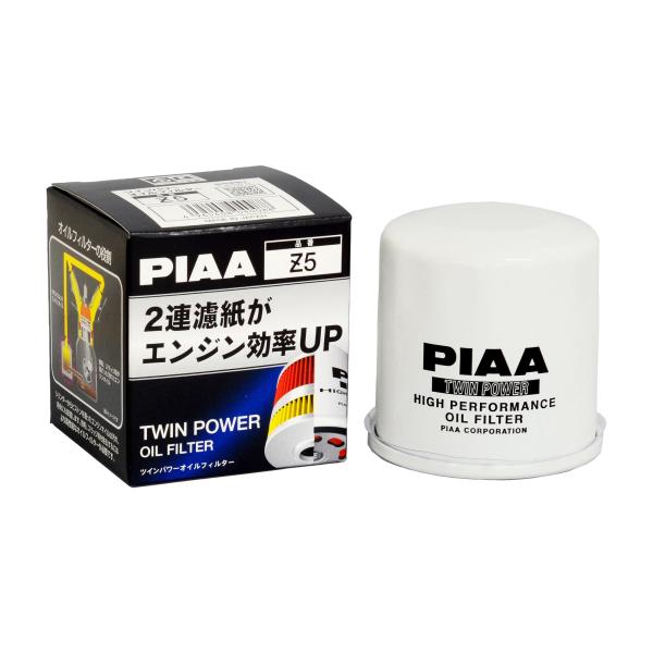 PIAAピア オイルフィルター オイルエレメント ツインパワー 《当社独自開発の2連濾紙構造の高機能エレメント》 1個入 日産車用 AD・ウイン