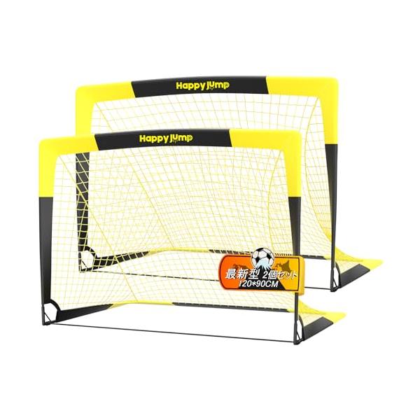 サッカーゴール 折りたたみ サッカー練習 フットサル用ゴール