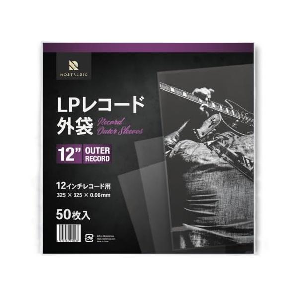 他サイト： NOSTALSIC LPレコード外袋 12インチ用 厚さ0.06mm OPP素材 静電気防止加工済み 厚口 保護袋 アウタースリーブ 50枚入りの商品画像