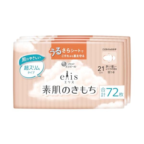 他サイト： エリス 素肌のきもち 超スリム 羽つき 21cm多い昼~ふつうの日用72枚まとめ買いの商品画像