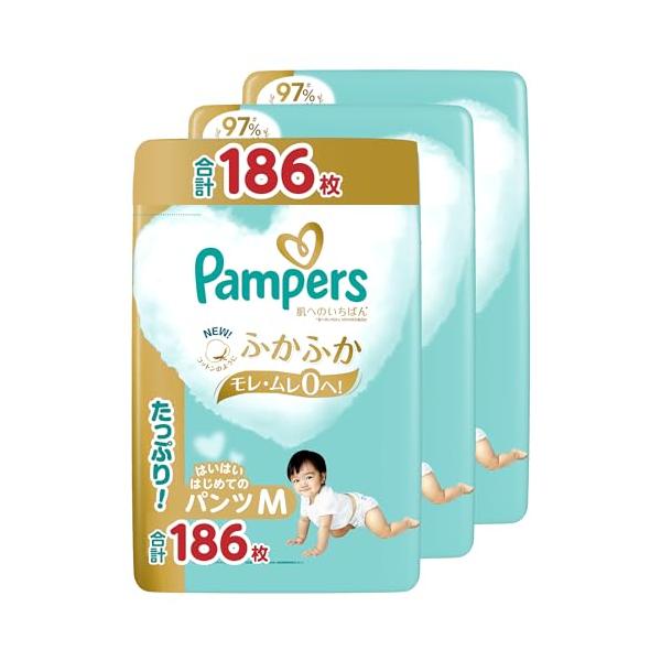 他サイト： パンツ Mはいはいサイズパンパース オムツ 肌へのいちばん 5~10kg 186枚62枚×3パック ケース品の商品画像