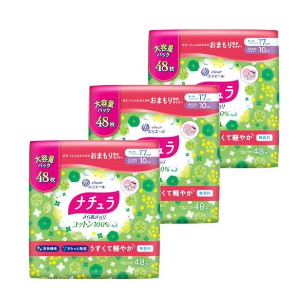 他サイト： ナチュラ さら肌さらり コットン100% 軽やか 吸水パンティライナー 10cc 17cm 144枚48枚×3パック大容量まとめ買いの商品画像