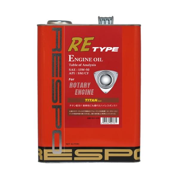 RESPO エンジンオイル REタイプ 15W50 4L HTRC3