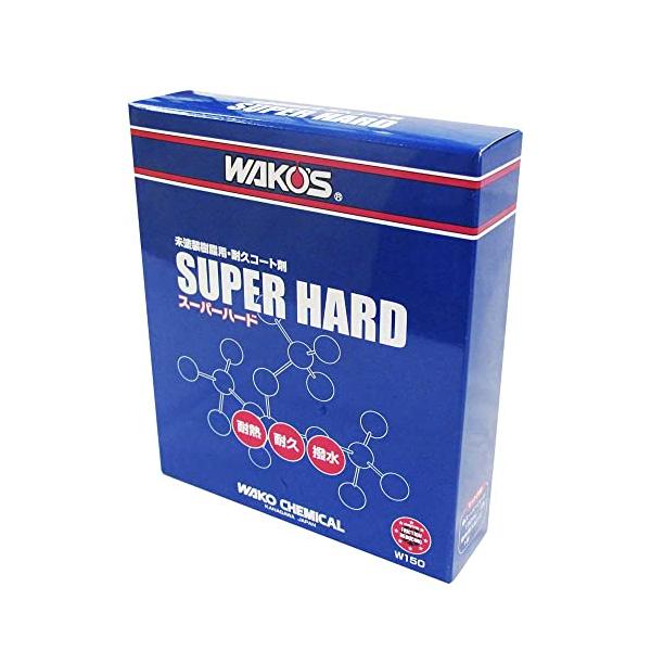 ワコーズ SH-R スーパーハード 未塗装樹脂用耐久コート剤 W150 150ml