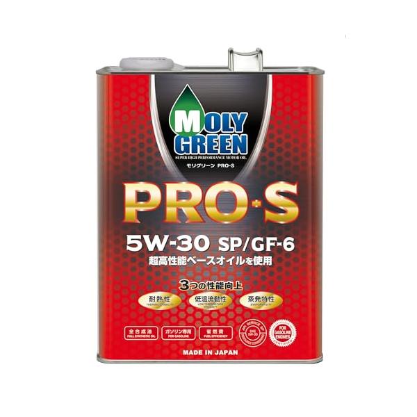 モリグリーン エンジンオイル PRO-S 5W-30 4L 全合成油 SP/GF-6A