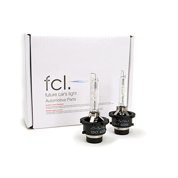 fcl.エフシーエル 45W/55W HIDパワーアップキット専用バルブ プロジェクタータイプ 6000K 2個セット