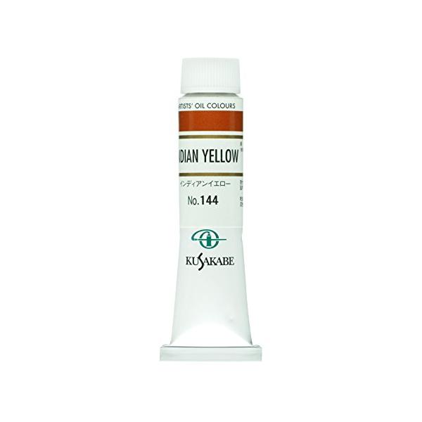 他サイト： クサカベKUSAKABE 油絵具 インディアンイエロー 144 20ml6号の商品画像