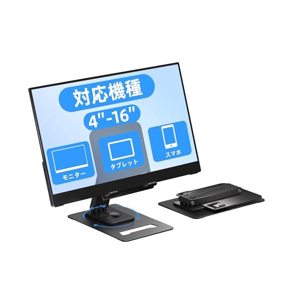 ブラック/18*11cm/YNST1・Size:18*11cm・360°回転可能で携帯性抜群：タブレットスタンドは柔軟な水平360°回転を提供します。スタンドの向きを調整するために移動や調整が必要ありません。・高い安定性：高強度ステンレス製...