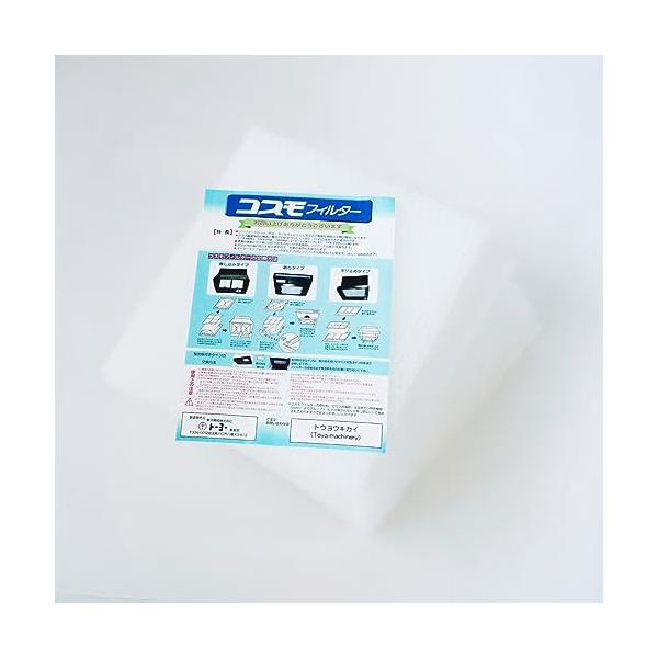 他サイト： コスモフィルター 12枚 全14サイズ 換気扇 フィルター 34.8×29.7cm 交換用 レンジフード 国産 不燃性 高除去率 高通気性 ガラの商品画像