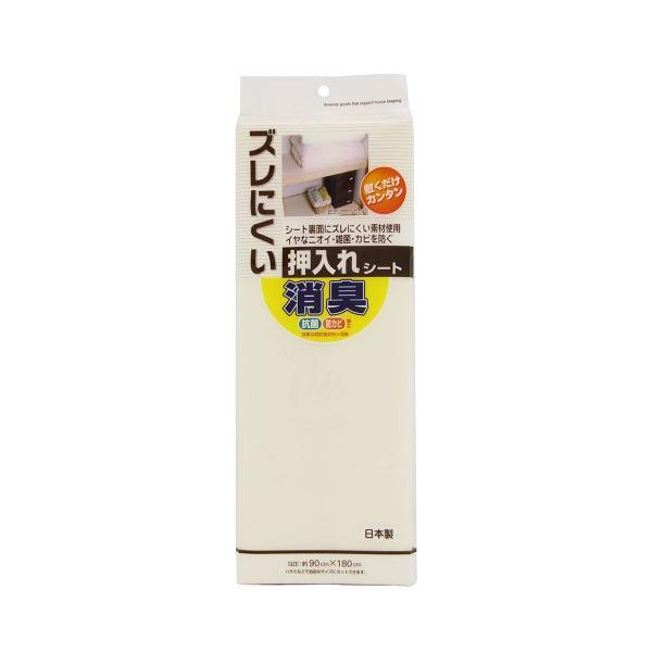 単品クリーム/長さ1.8mx幅0.9m/475627・Color:クリームSize:長さ1.8mx幅0.9mStyle:単品・パッケージ個数:1・サイズ90x180cm重量68g材質ポリエチレン成分無機複合消臭剤、有機系抗菌防カビ剤生産国日...