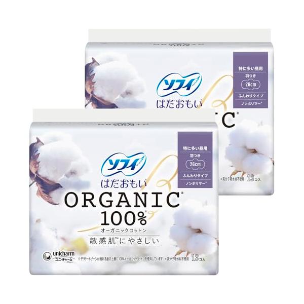他サイト： 敏感肌にやさしいソフィ はだおもい オ-ガニックコットン 特に多い昼用 羽つき 26cm 13枚〔オーガニック ナプキン〕×2の商品画像