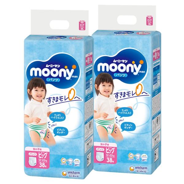 パンツ ビッグムーニーマン 女の子 オムツ12~22kg76枚 : あかる