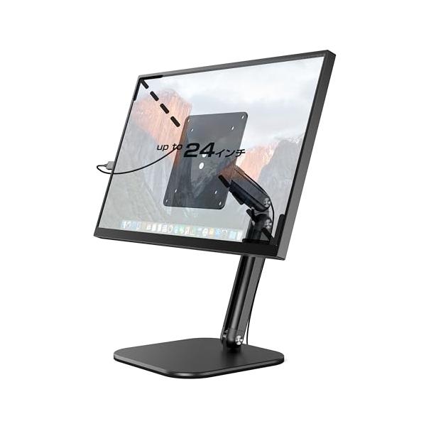 -/-/PC-02-VE・モバイルモニタースタンド・可動域広い本製品は高さ・角度を自由に調節できるようになっており、13‐24インチサイズに対応するVESAモニタースタンドです。作業中のモバイルモニターを適当な位置で保持することができ、快適...