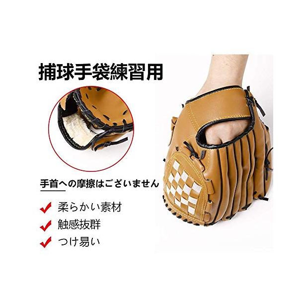 Forbestly 親子キャッチボール グローブセット やわらかボール