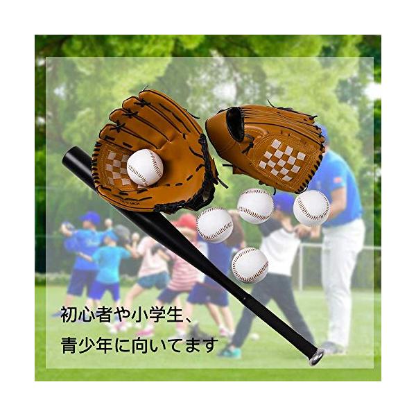 Forbestly 親子キャッチボール グローブセット やわらかボール