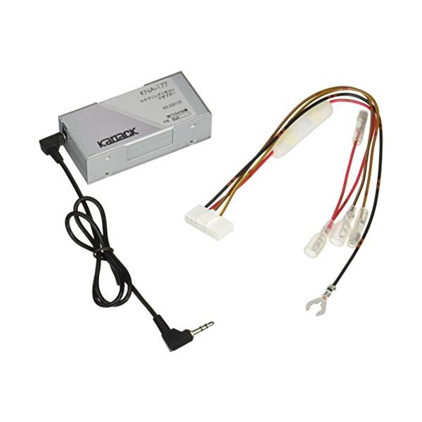 他サイト： Pioneer カロッツェリアパイオニア ステアリングリモコンアダプター スズキ車用 KK-S201STの商品画像