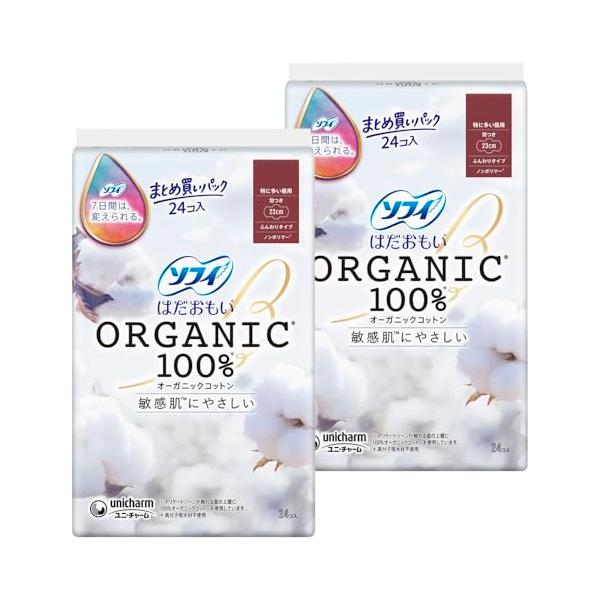 他サイト： まとめ買いソフィ はだおもい オーガニックコットン 特に多い昼用 羽つき 23cm 48コ入24コ入×2生理用品 ナプキンの商品画像