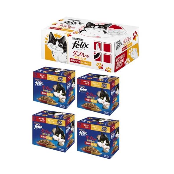 他サイト： フィリックスパウチ ダブルのおいしさ お肉バラエティチキン＆ビーフ、ビーフ＆ターキー 50gx48袋入り12袋x4箱の商品画像