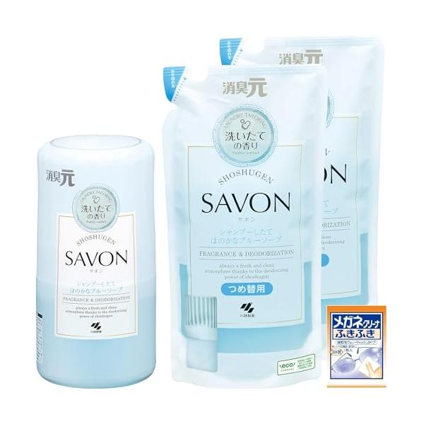 他サイト： 消臭元 SAVON  サボン シャンプーしたてほのかなブルーソープの香り 置き型 芳香剤 消臭剤 部屋 トイレ 玄関 寝室 本体 1個+詰替2個の商品画像
