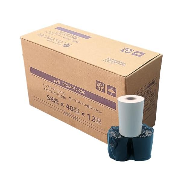 20巻入白/58mm幅×40φ×12mm/-・Size:58mm幅×40φ×12mmStyle:20巻入・58mm幅×外径40φ×内径12mm 58×40×12・紙の厚さ：61ミクロン、入り数：20巻入。・遮光性のある黒ポリ包装で、感熱紙の...