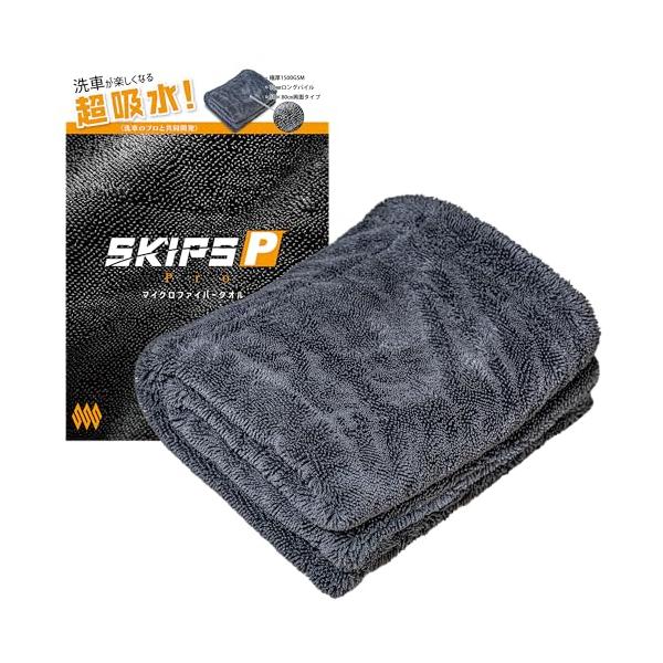 ❌ グリザイアの楽園❌ 　水着　マイクロファイバータオル ❌ グリザイアの楽園❌ 水着マイクロファイバータオル