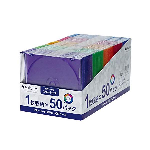 他サイト： Verbatim バーベイタム BD/DVD/CDケース 50枚 スリムケース5mm厚  5色カラーMIX CPSSX50の商品画像