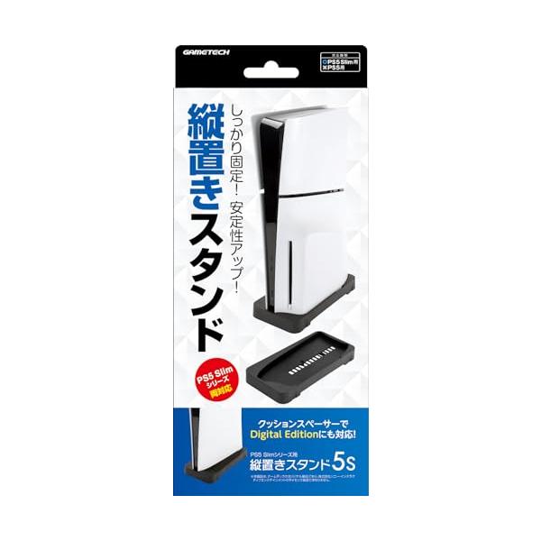 他サイト： PS5 SlimCFI-2000A01/B01対応スタンド縦置きスタンド5Sブラック - PS5の商品画像
