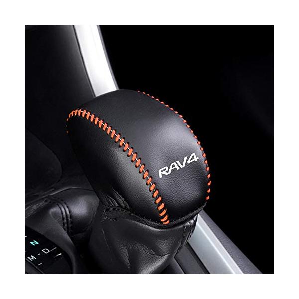 他サイト： Boyousトヨタ 新型RAV4&amp;RAV4 PHV XA50系 専用設計 シフトノブカバー シフトグリップカバー レザー カバー 内装パーツ Rの商品画像