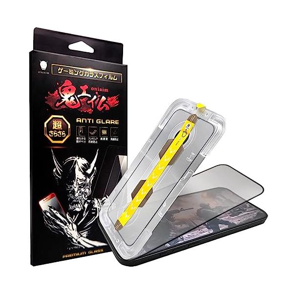 鬼エイム iPhone 14 Pro用 ゲーミングガラスフィルム アンチグレア